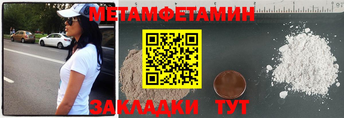 АМФ Розовый Кудрово