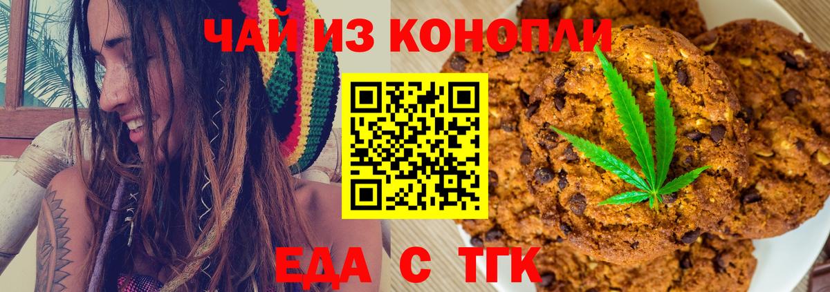 Каннабис  Cocaine  НБОМе  АМФ кристаллы  МДМА  МАРИХУАНА  ГАШИШ  Вход с VPN  Кудрово  Мефедрон кристаллы 
