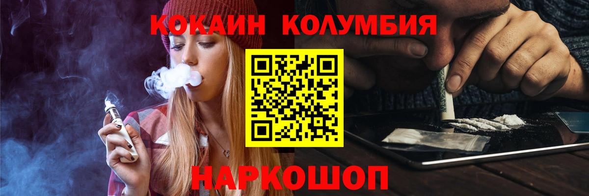 COCAIN 99% Кудрово