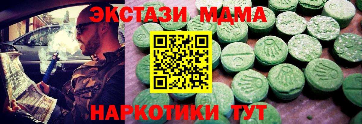 Ecstasy louis Vuitton  Вход с VPN  Экстази  ЭКСТАЗИ TESLA  Кудрово 
