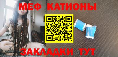 мет Заволжье