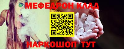 кокаин Жуковский