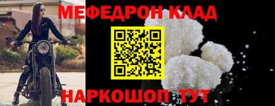 кокаин Жуковский