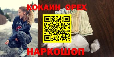 ПСИЛОЦИБИНОВЫЕ ГРИБЫ Заводоуковск