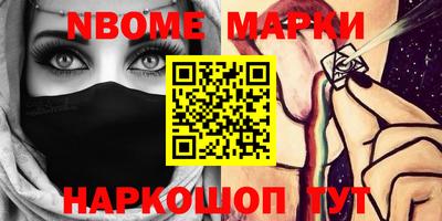 кокаин Жуковский