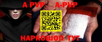 кокаин Жуковский