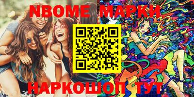 мет Заволжье