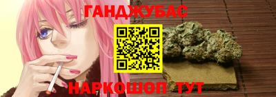 кокаин Жуковский