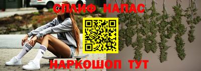 мет Заволжье