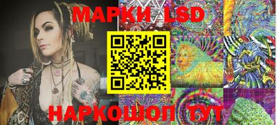 кокаин Жуковский