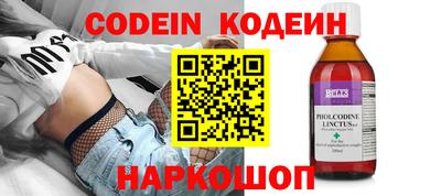 кокаин Жуковский