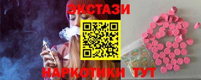 кокаин Жуковский