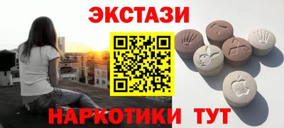 ПСИЛОЦИБИНОВЫЕ ГРИБЫ Заводоуковск