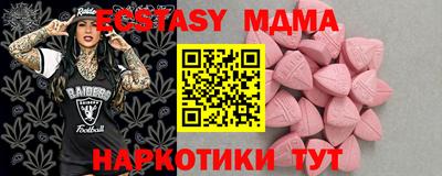 кокаин Жуковский