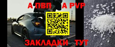 кокаин Жуковский
