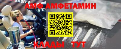 мет Заволжье