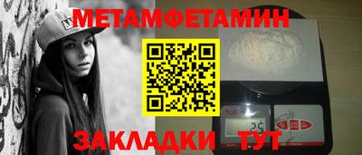 кокаин Жуковский