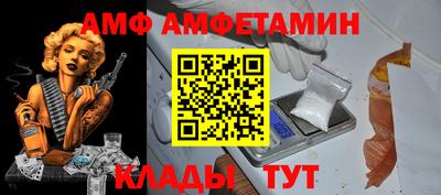мет Заволжье