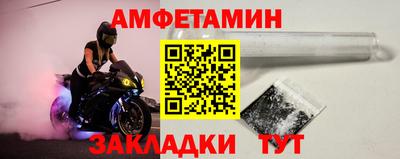 мет Заволжье