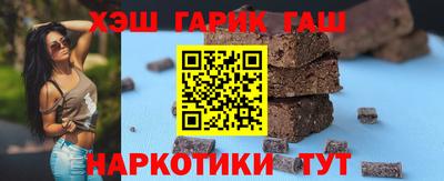 мет Заволжье