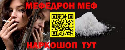 кокаин Жуковский
