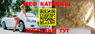 кокаин Жуковский
