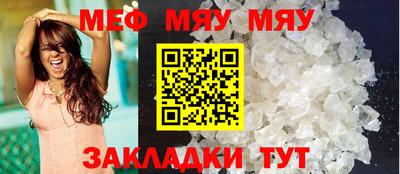 мет Заволжье