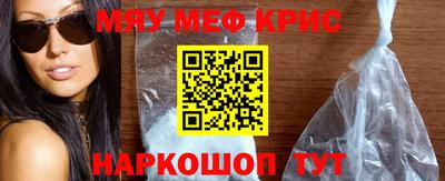 мет Заволжье