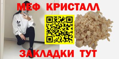 кокаин Жуковский
