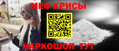 кокаин Жуковский