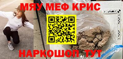 мет Заволжье