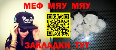 кокаин Жуковский