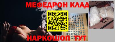 мет Заволжье