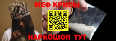 мет Заволжье