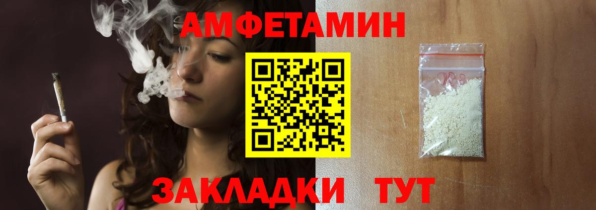 Метамфетамин винт  Метамфетамин винт  Вход с VPN  Кудрово 