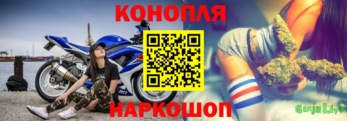 Бошки Шишки Ganja  Шишки марихуана OG Kush  Вход с VPN  Кудрово  Конопля VHQ 